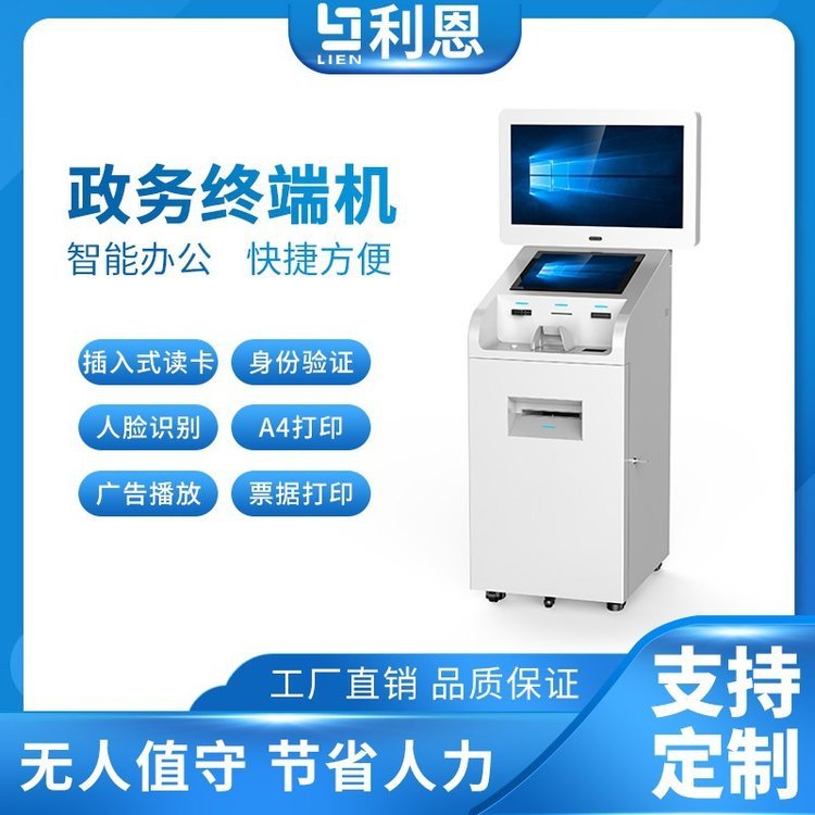 海清人脸识别一体机在信息技术咨询领域的应用与实践